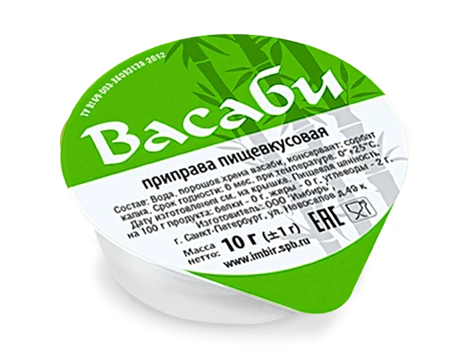 Васаби