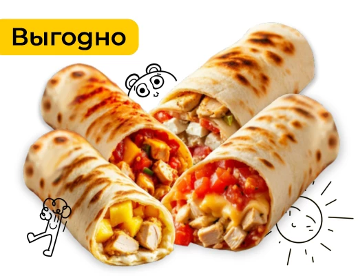 Фрестеры Выгодно