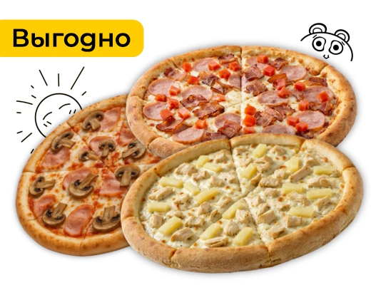 Пицца Выгодно 