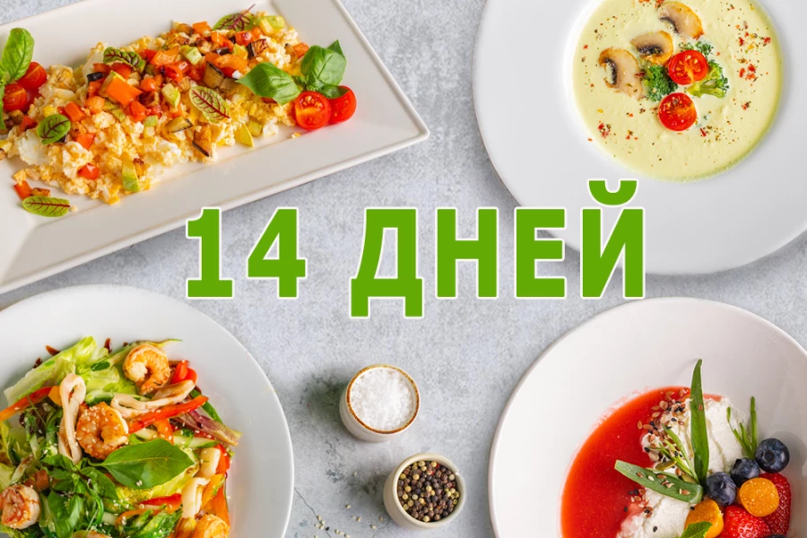 Заказать пескетарианский (рыбный) рацион на 14 дней