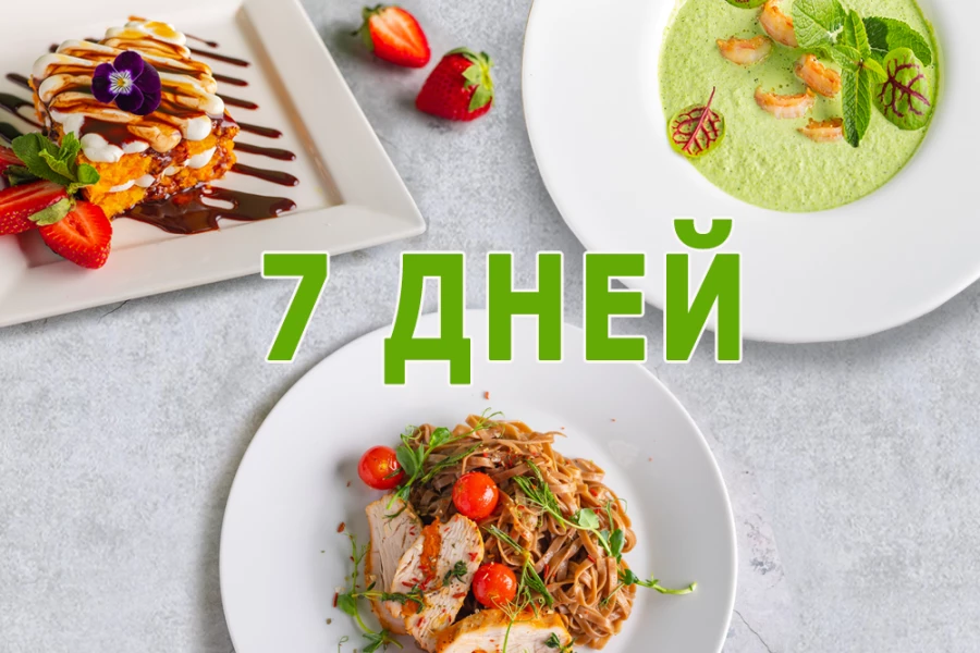 Заказать фитнес ланч на 7 дней