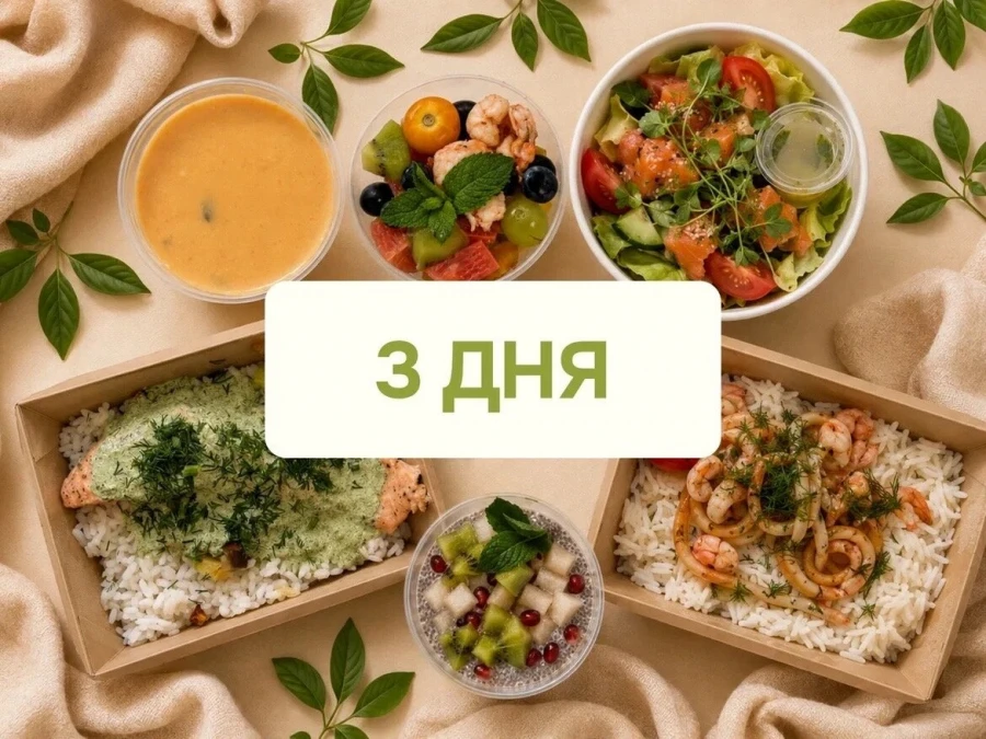 Заказать пескетарианский (рыбный) рацион на 3 дня