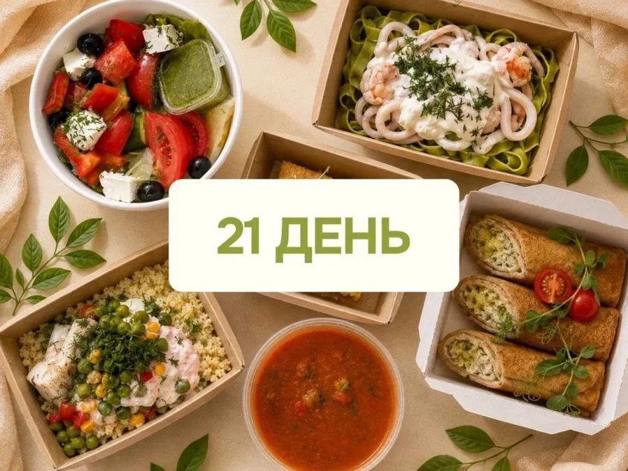 Заказать пескетарианский (рыбный) рацион на 21 день