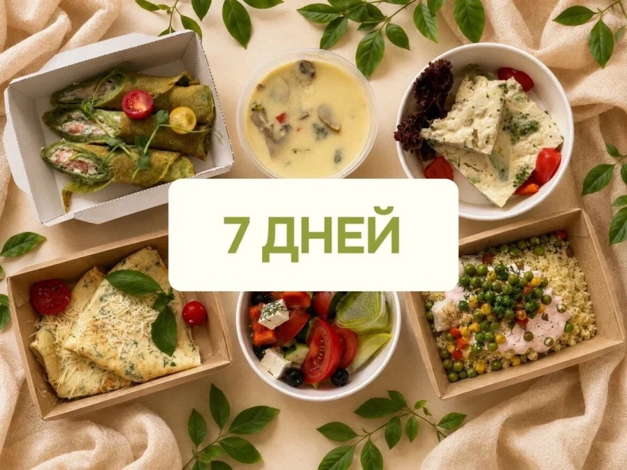 Заказать пескетарианский (рыбный)  рацион на 7 дней