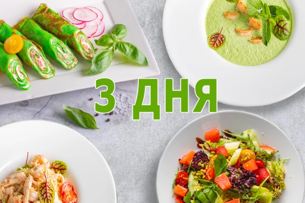 Заказать пескетарианский (рыбный) рацион на 3 дня