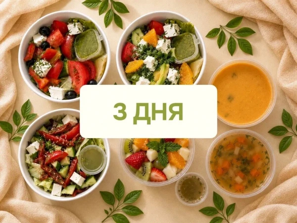 Заказать веган рацион на 3 дня