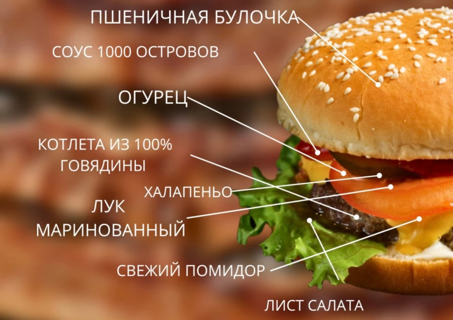ОГНЕННЫЙ ДРАКОН