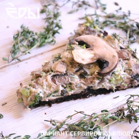Пицца сыроедческая Брокколи, 1 кусок