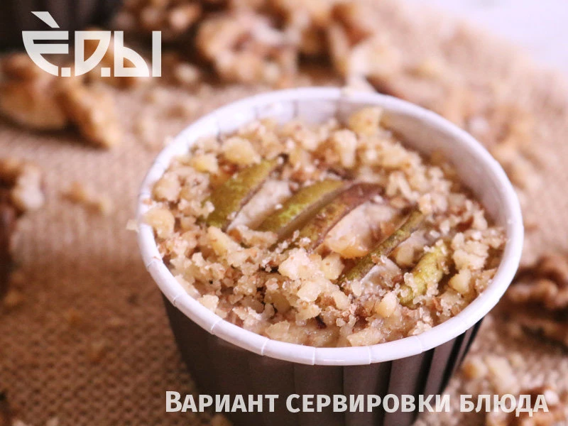 Пирог грушевый порционный, шт.