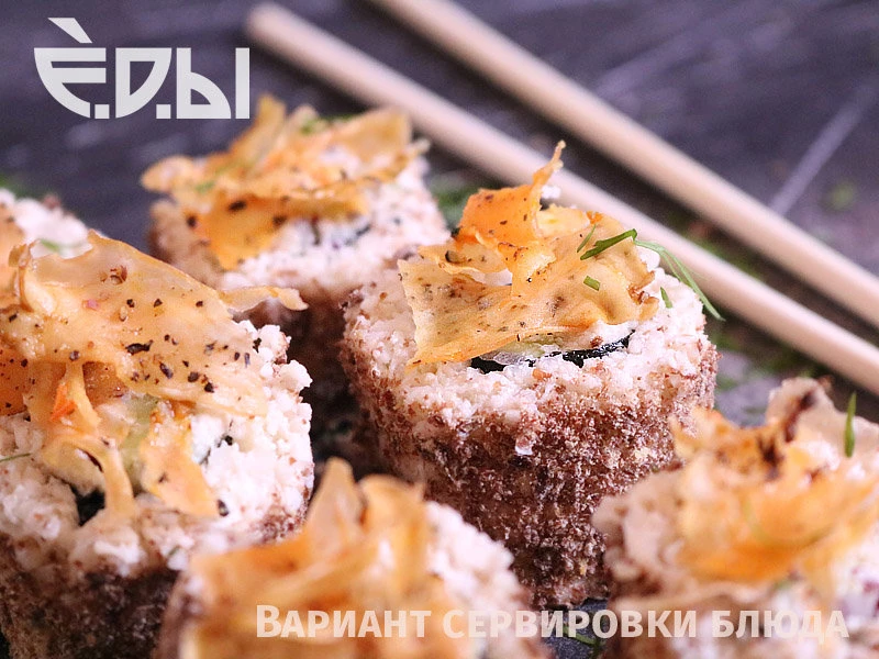 Роллы Сыроедческие Огненные, 6 шт.