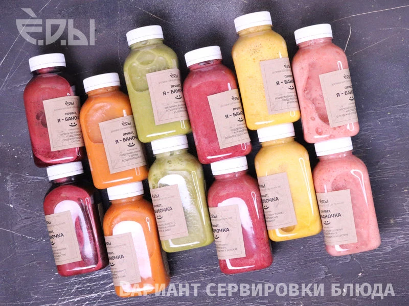 Фруктово-овощные смузи в ассортименте, 2 шт. по 300 мл