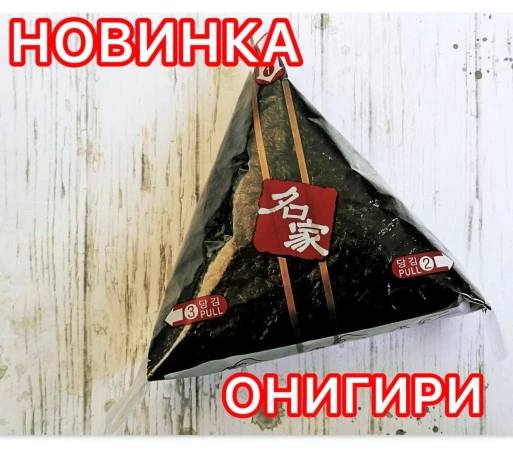 Онигири с курицей