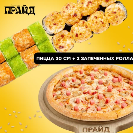 Комбо Базовый минимум