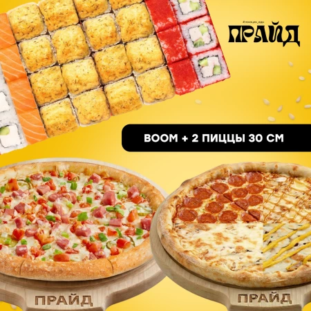 Комбо Для друзей