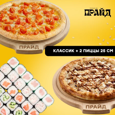 Комбо Студент